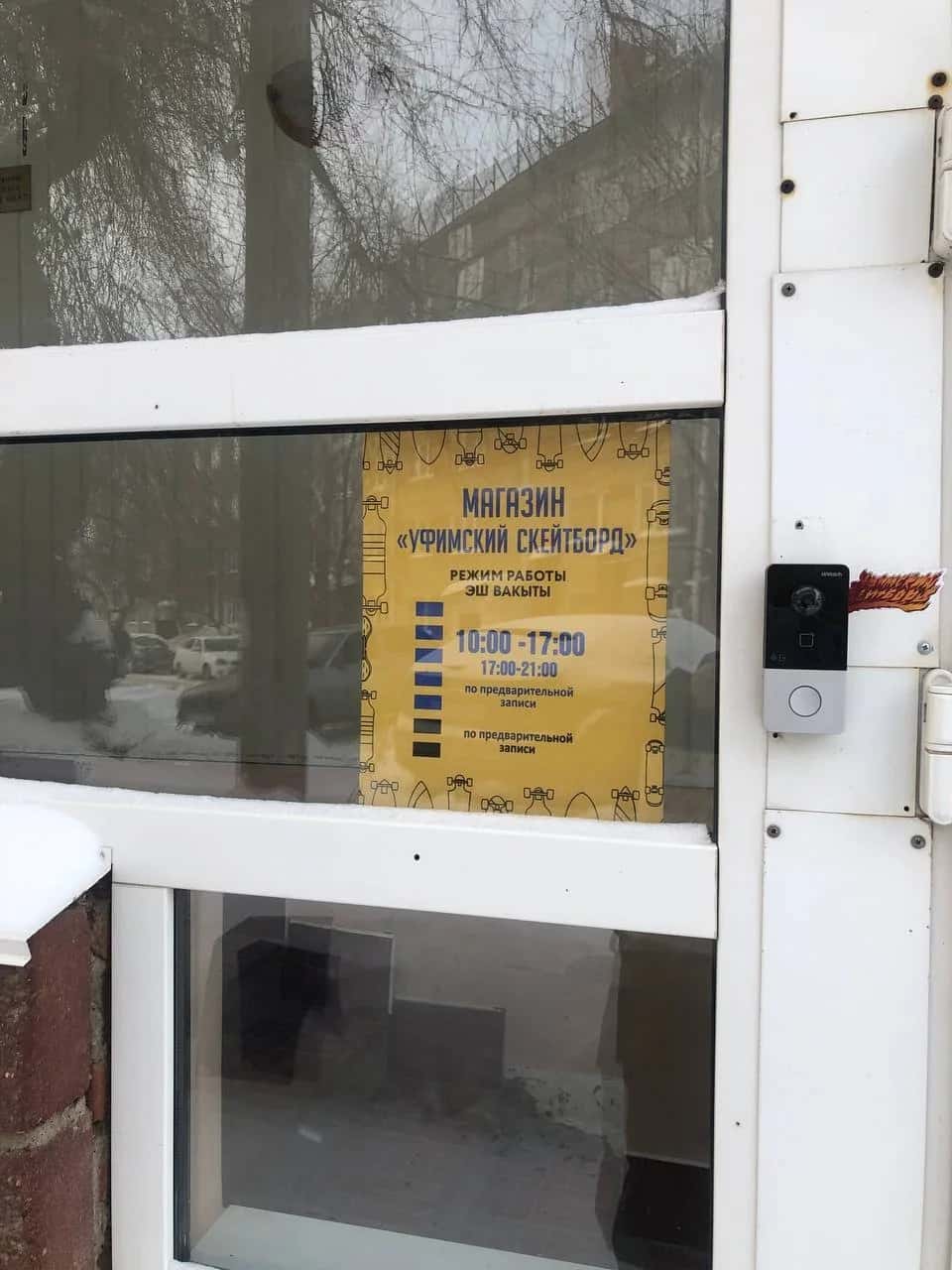 У нас появилась вывеска. Как тебе, пиши в комментариях 🙂
