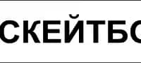 Все деки и комплекты Юнион 2021 залиты в товары нашей группы! Все самой первой свежести, поставка…