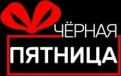 Завтра (3.12.23) последний день действия акции «Черная Пятница», скидки до 60%, если ты еще не…