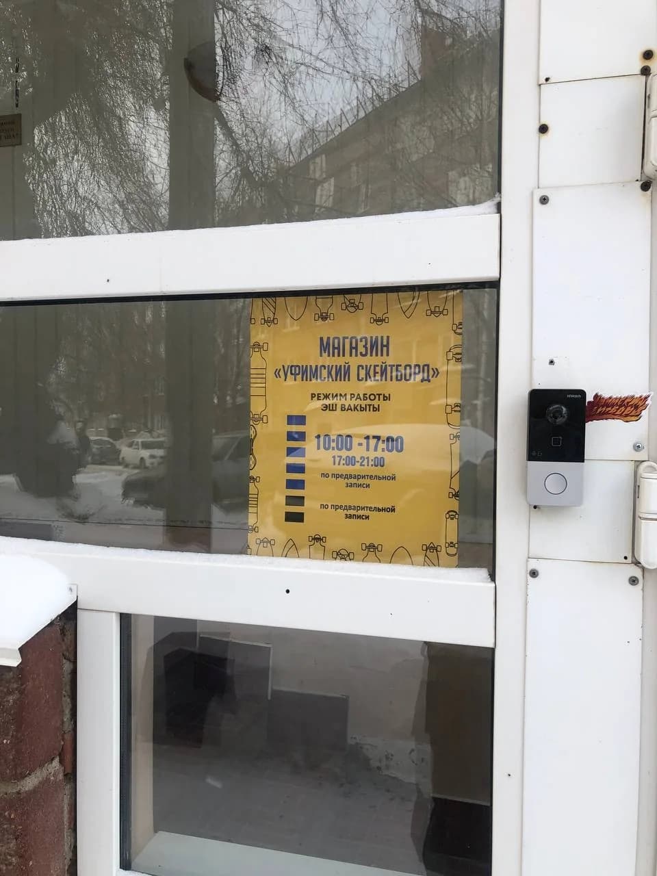 У нас появилась вывеска. Как тебе, пиши в комментариях 🙂