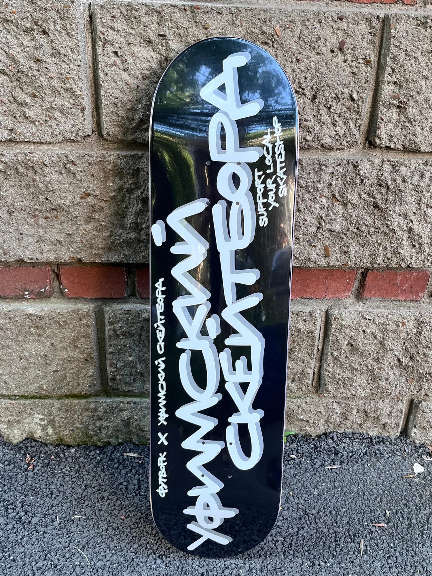 Дека Футворк х УС BLACK 8.5"х32"