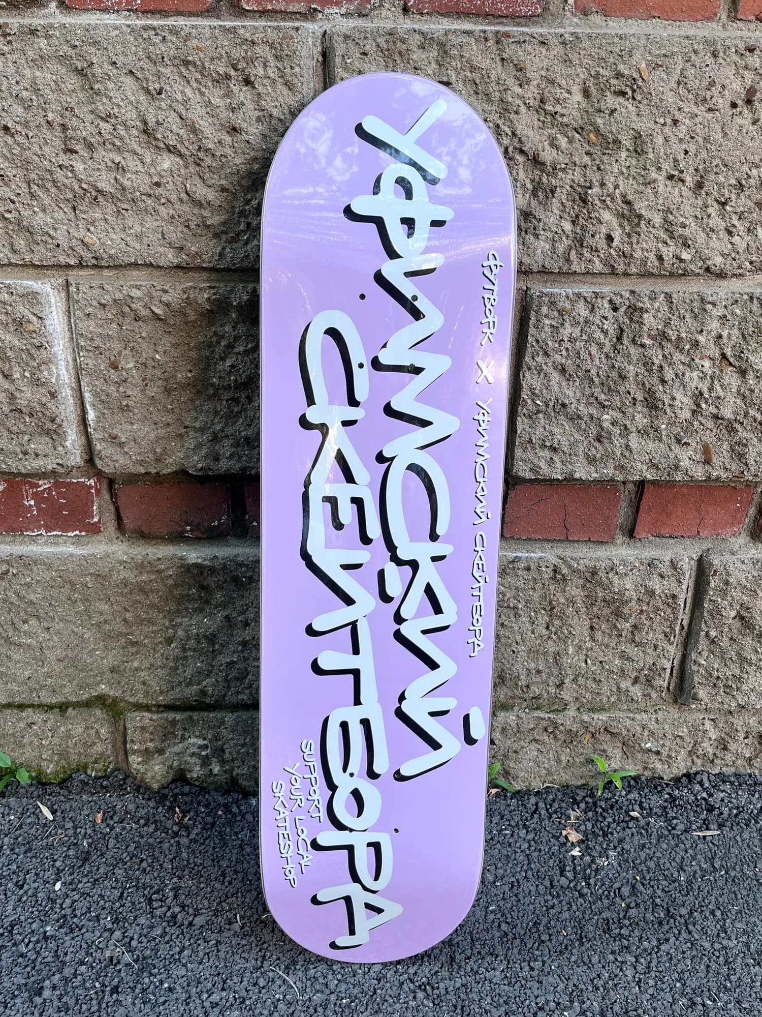 Дека Футворк х УС PINK 8.0"х31.5"
