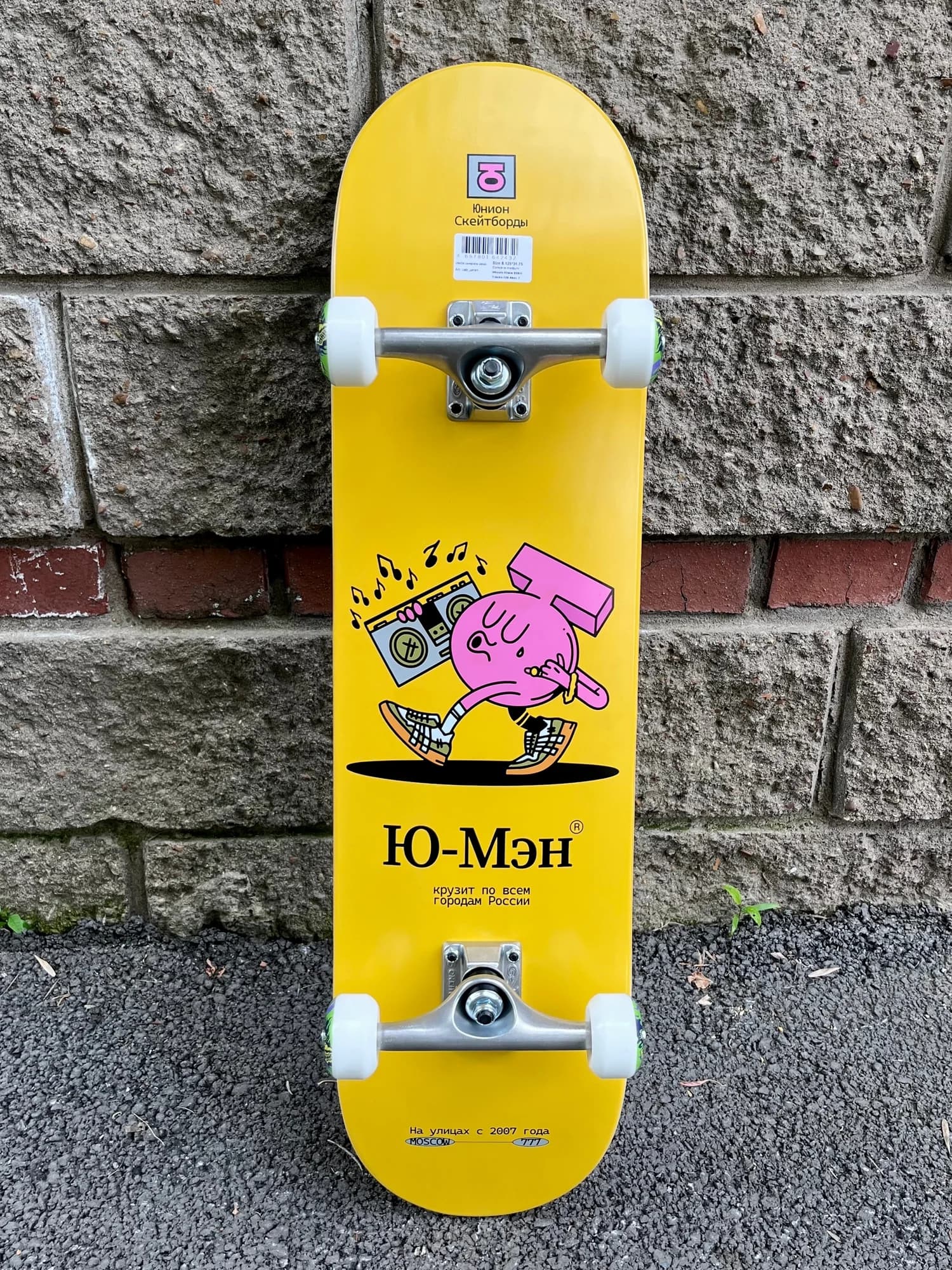 Скейт Юнион UMAN, 8,125"х31,75", Medium